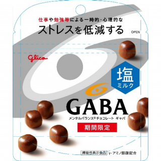 メンタルバランスチョコレートGABA 塩 ミルクスタンドパウチ 展開図
